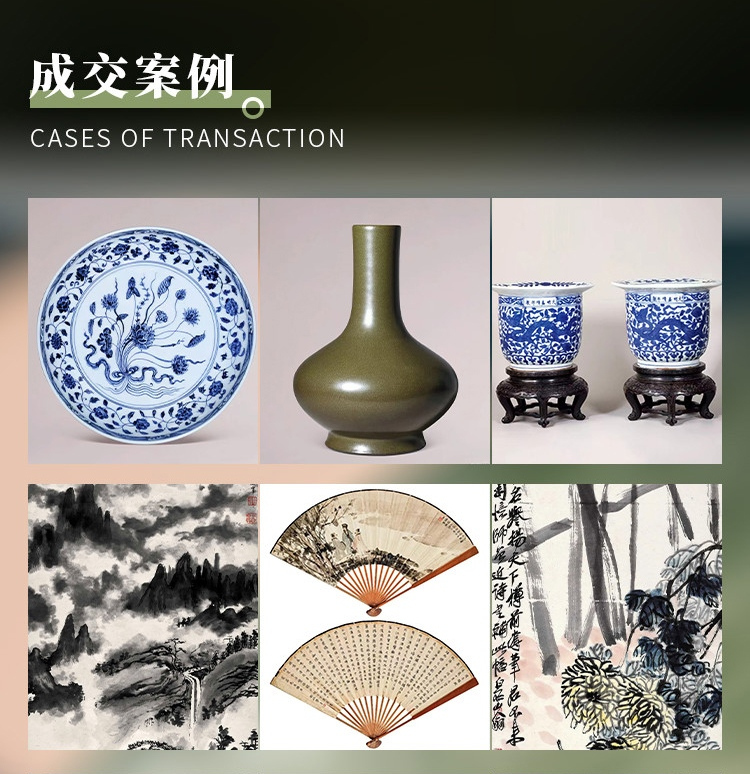 成交案例